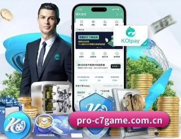 C7娱乐 APP